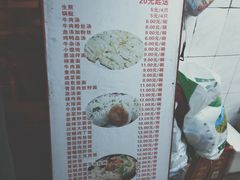 菜单-黄阿姨锅贴大王(万航渡路店)
