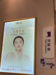 -南京美莱医疗美容·旗舰店