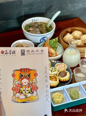 2024，要来苏州盖龙年限定章！！