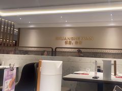 -双合园·海鲜水饺青岛菜(万佳广场店)