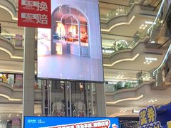 -红星美凯龙北京至尊MALL(东四环中路店)
