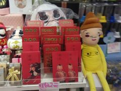 -南山杂货铺(昙华林路店)