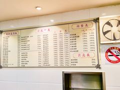 菜单-百味手拨龙虾馆(愚园路店)