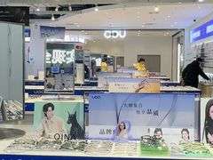 -优购镜仓(城阳青特万达店)