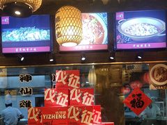 -永安水煮活鱼·仪征菜(仪征奥林匹克店)