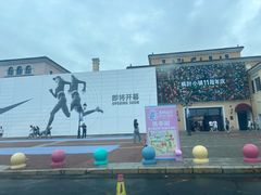 -枫叶小镇奥特莱斯