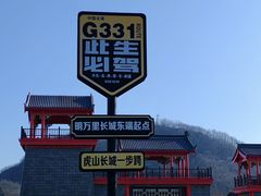 -河口景区