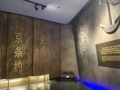 -中国港口博物馆