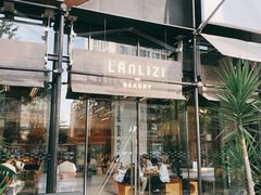 -LANLIZI BAKERY(COSMO店)
