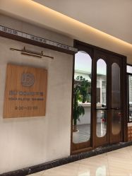 -不懂瑜伽·普拉提空间