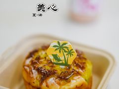 -美心西饼mx cakes(猎德优托邦店)