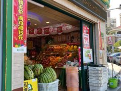 门面-PAGODA百果园(深圳天琴阁店)