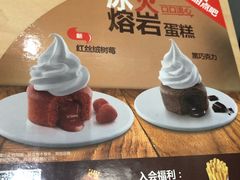 -汉堡王(长沙枫林三路店)