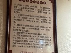 -芳草堂中医门诊部(怡芳苑店)