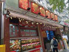 -罗妈砂锅(四川成都奎星楼店)