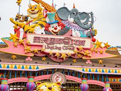 -灵玲国际马戏城