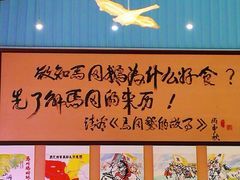 -鹅城