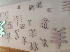 -毛辣果·贵州红酸汤牛肉火锅(西单店)