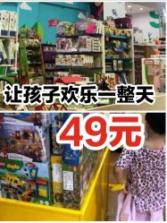 -KIDSLAND(北京蓝色港湾店)