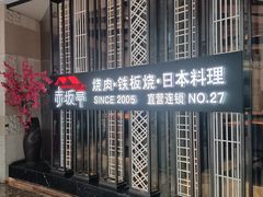 -万达广场(松江店)