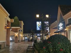 -斯普瑞斯奥特莱斯