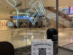 -喜茶(杭州滨江宝龙店)