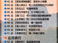 -长沙火车站(地铁站)