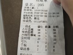 账单-柒號馆天津菜·八珍豆腐·牛窝骨