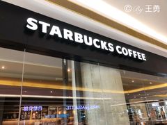 门面-星巴克(天津SM城市广场店)