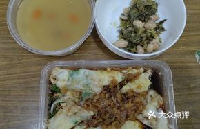 Chaozhou Sweet Bean Soup