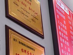 -东街钟楼肉粽(总店)