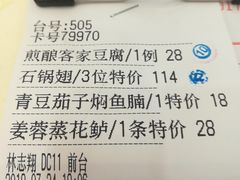 -海晖酒楼·顺德鱼生(荣华店)