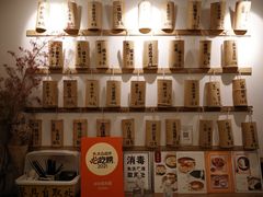 -正南齐北·老街糯米团(洪崖洞店)