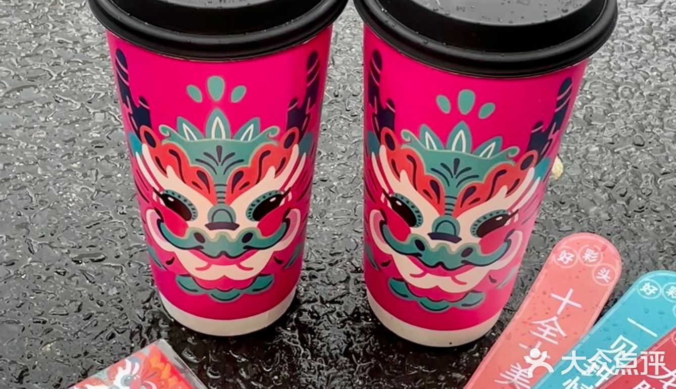 公主们请来喝这杯奶茶🥤
