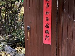-谷咖啡·鲜花绿植花园餐厅