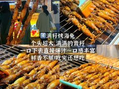 -大学城夜市