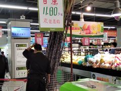 -永辉超市(百子湾店)
