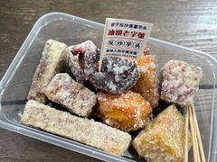 -普宁反沙番薯芋头