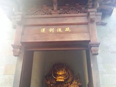 iphone_upload_pic-浦江之首