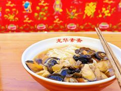 -龙华素斋(龙华路店)