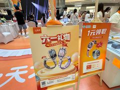 -宝龙城(杭州滨江店)