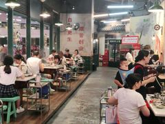 -憨铁匠老火锅(龙岗万科里店)
