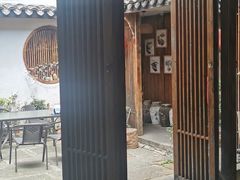 -红尘再(安昌古镇店)