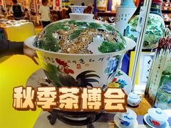 -中国农业博物馆
