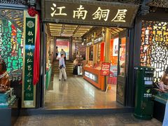 -鼓楼(西湖风景名胜区)