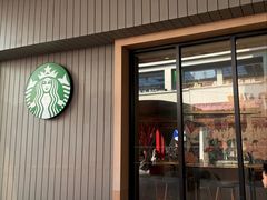 -星巴克(汕尾信利城市广场店)