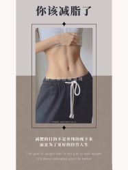 -Lily纤美·科技减脂中心