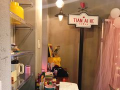 -W CAFE(甜爱路店)