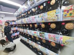 -扭扭城(王府井喜悦购物中心店)