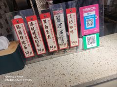 -荔園 LaiYuen